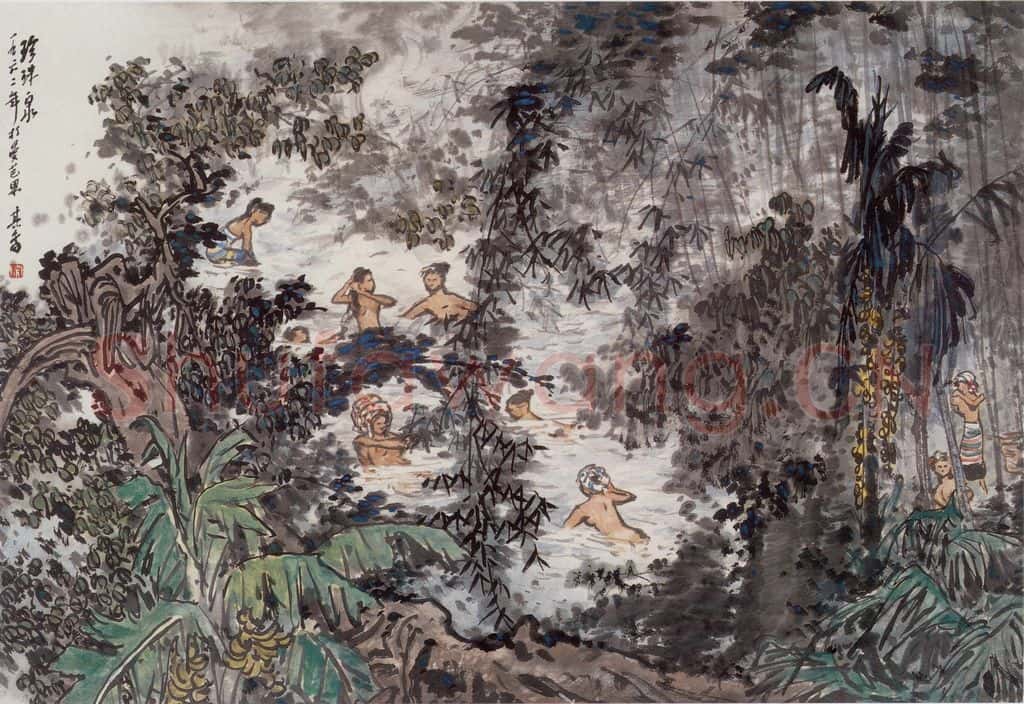 1962年 宗其香《珍珠泉》书画作品