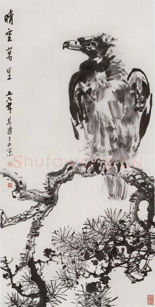 1976年 宗其香《晴空万里》书画作品