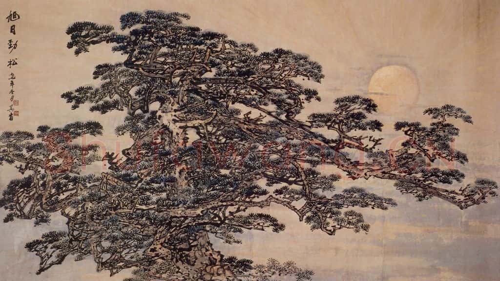1977年 宗其香《旭日劲松》书画作品