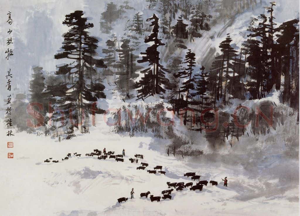 1977年 宗其香《高山放牧》书画作品