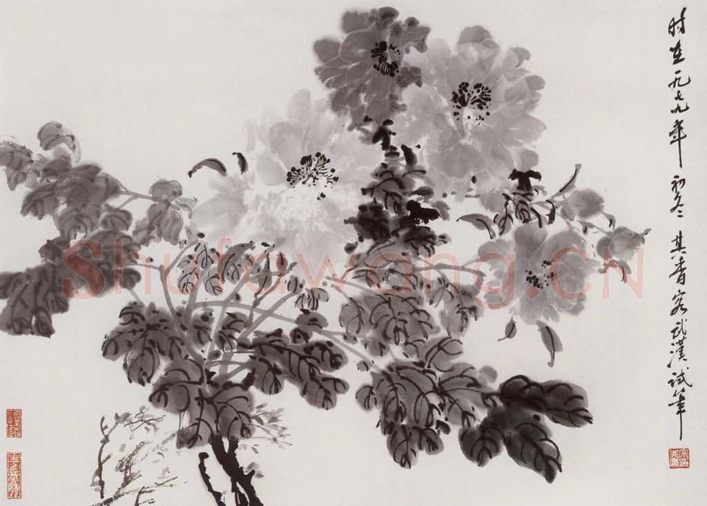 1979年 宗其香《墨牡丹》书画作品
