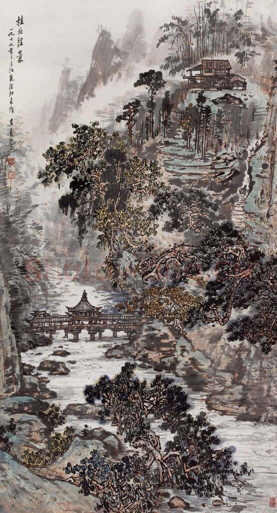 1979年 宗其香《桂北胜景》书画作品