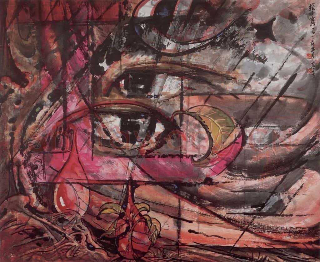 1981年 宗其香《榕之露》书画作品