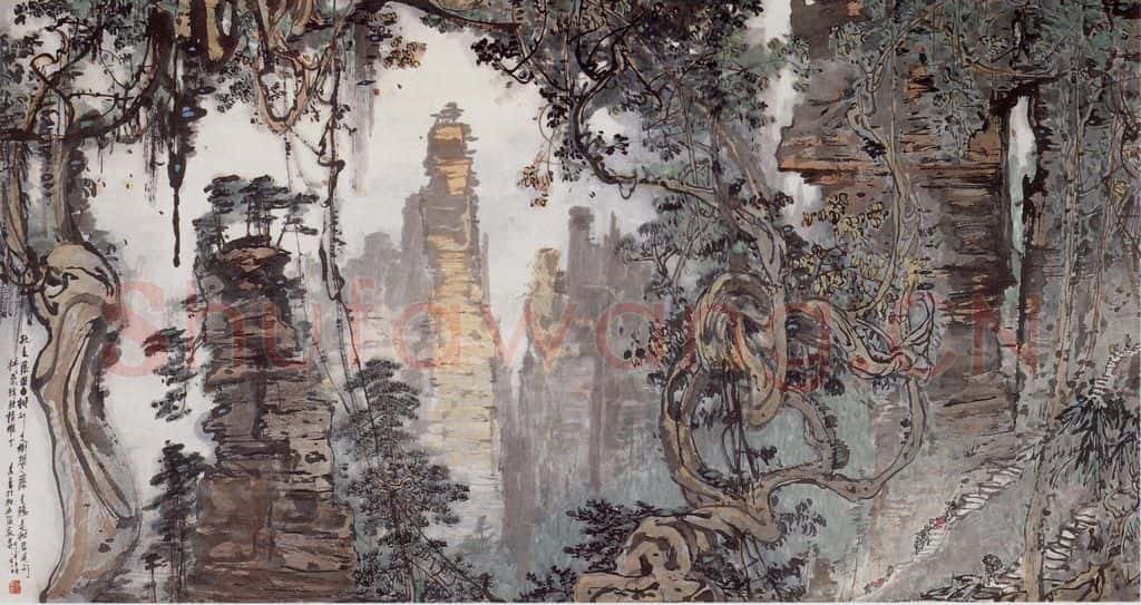 1983年 宗其香《武陵幽境》书画作品
