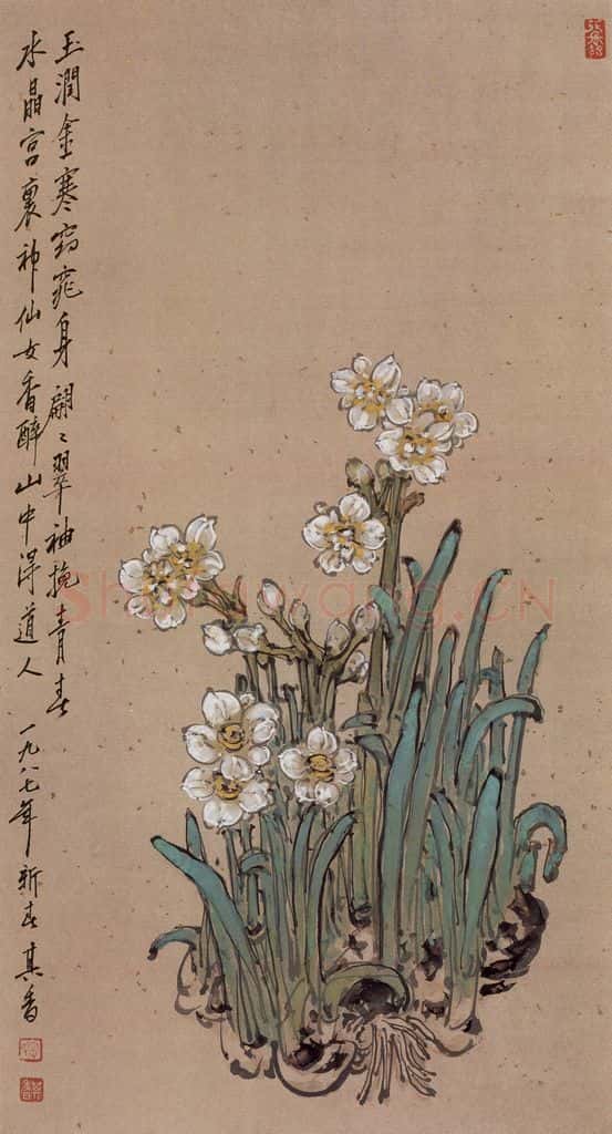 1987年 宗其香《玉润金寒窈窕身》书画作品