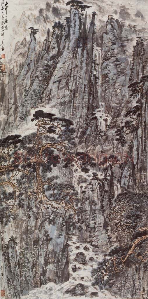 1988年 宗其香《山中一夜雨》书画作品
