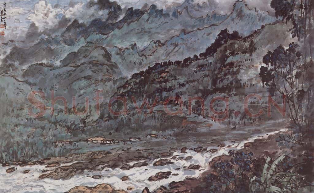 1989年 宗其香《十万大山一角》书画作品