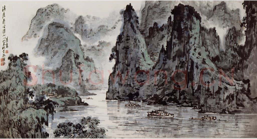1992年 宗其香《清秀奇古惬人心》书画作品
