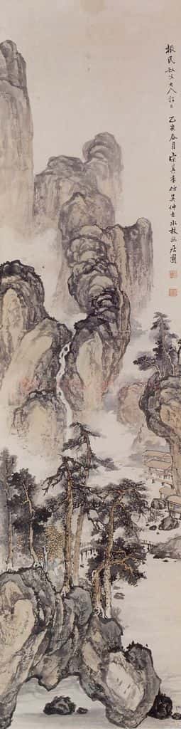 1935年 宗其香《仿吴仲圭水林幽居图》书画作品