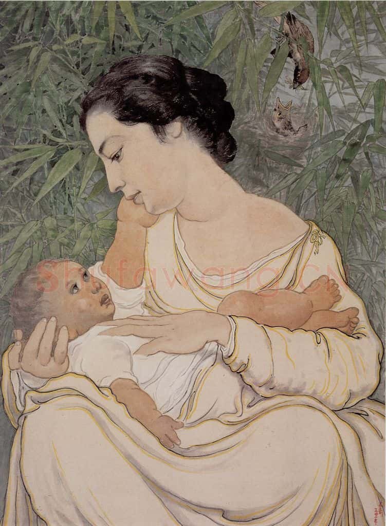 1942年 宗其香《母与子》书画作品