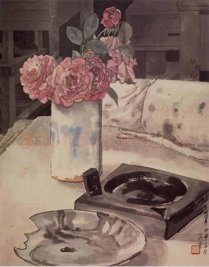 1944年 宗其香《我的课桌》书画作品