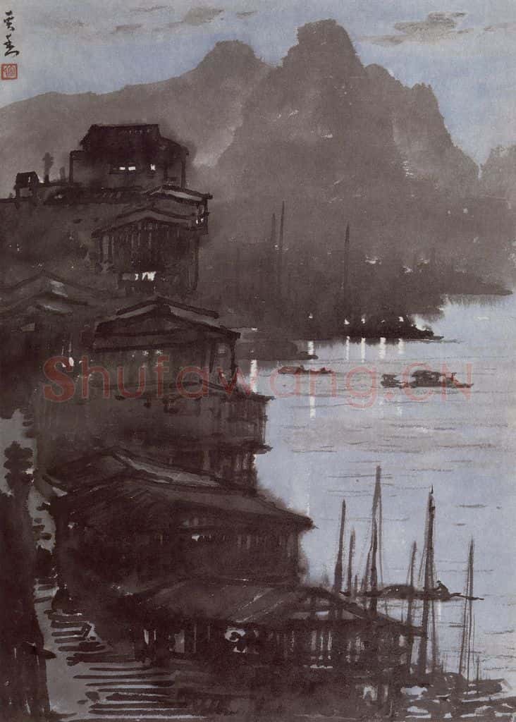 1944年 宗其香《重庆夜》书画作品