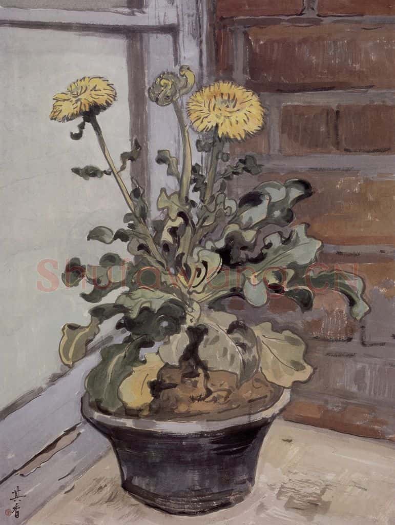 1946年 宗其香《金盏花》书画作品