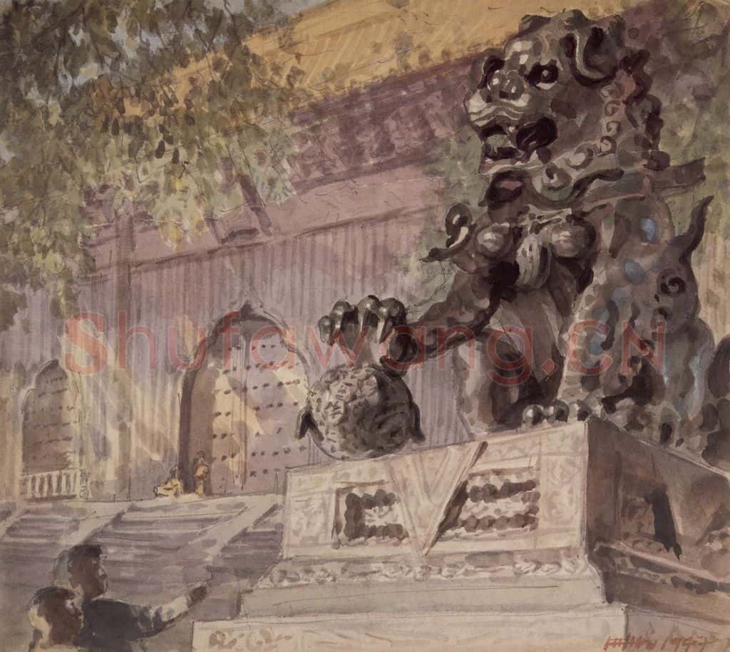 1946年 宗其香《孔庙铜狮》书画作品