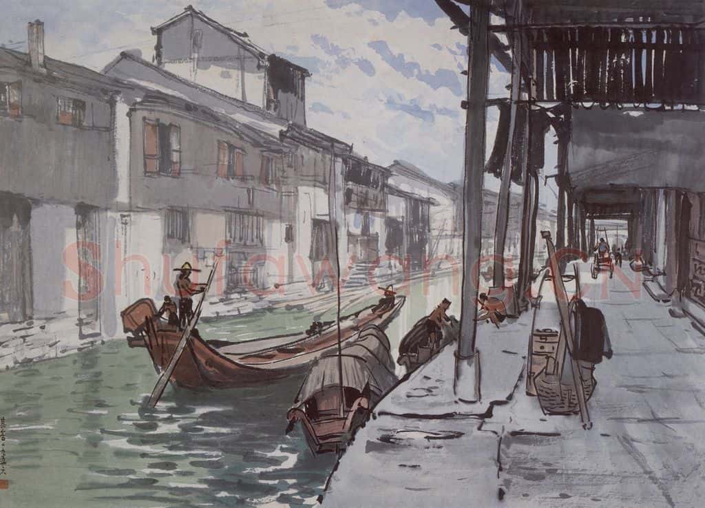1956年 宗其香《绍兴水街》书画作品