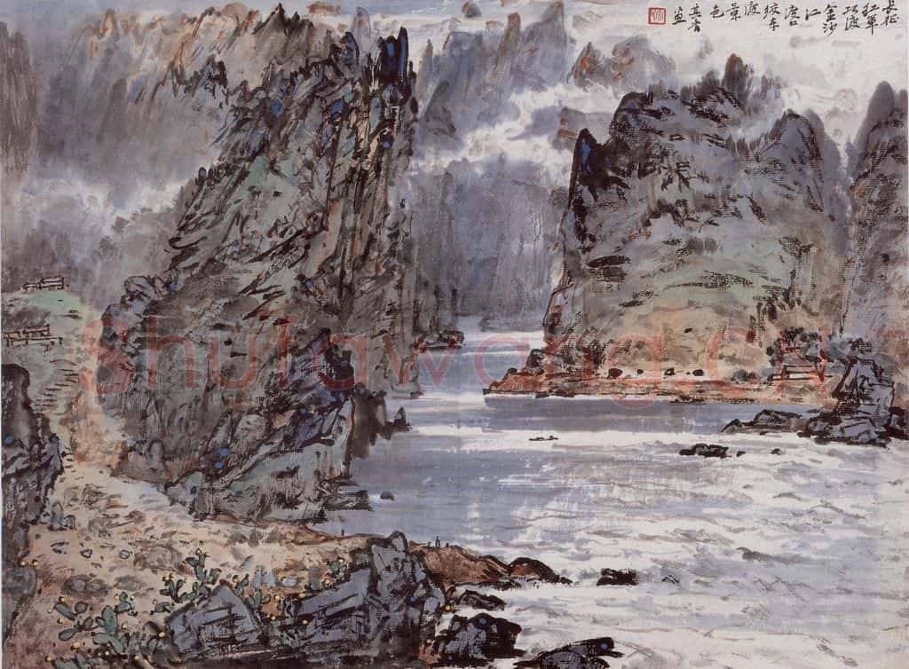 1959年 宗其香《金沙江绞车渡》书画作品