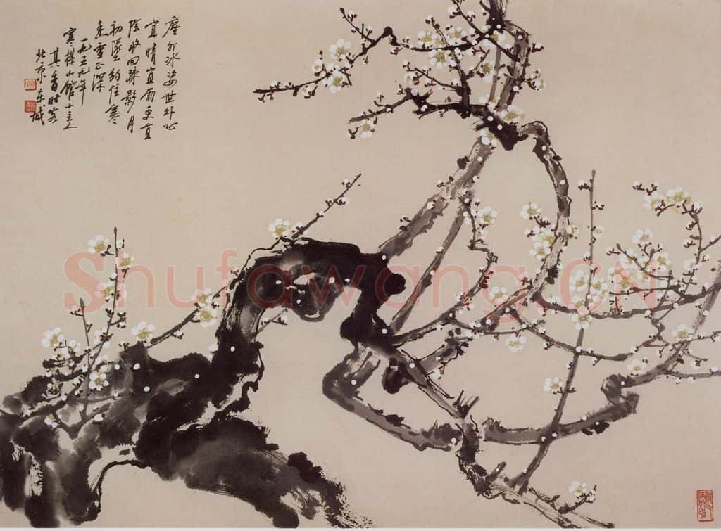1959年 宗其香《尘外冰姿》书画作品