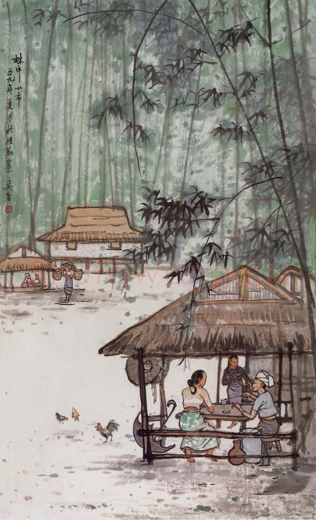 1959年 宗其香《林中小市》书画作品