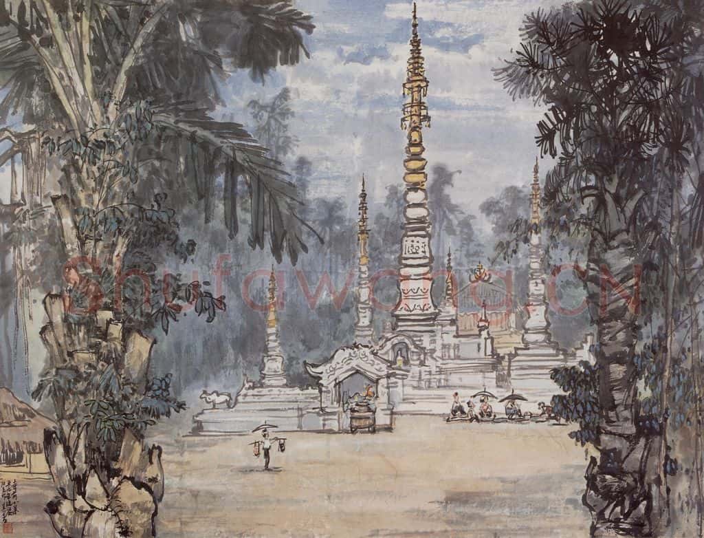 1959年 宗其香《寺前小集》书画作品