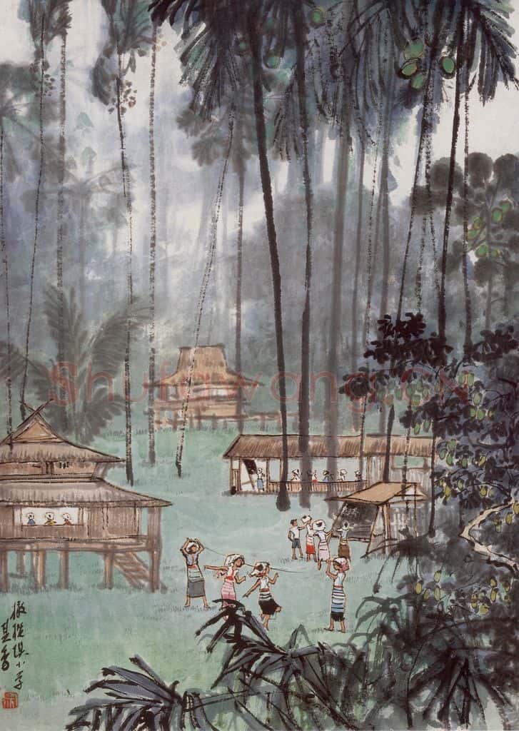 1961年 宗其香《橄榄坝小学》书画作品