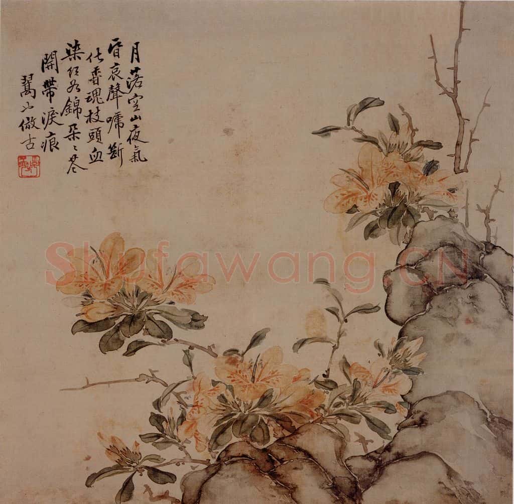 张崇光《花卉图斗方》书画作品