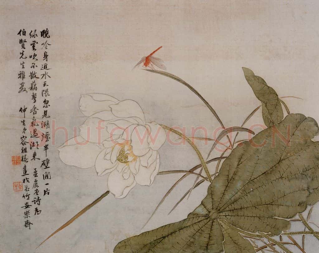  容祖椿《花卉图册页》书画作品