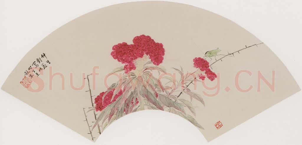 容祖椿《鸡冠花图扇面》书画作品