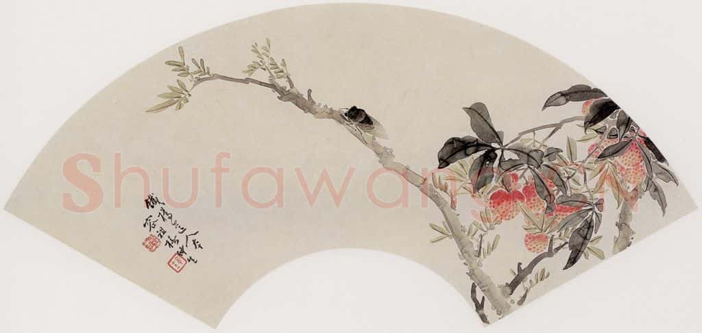 容祖椿《荔枝图扇面》书画作品