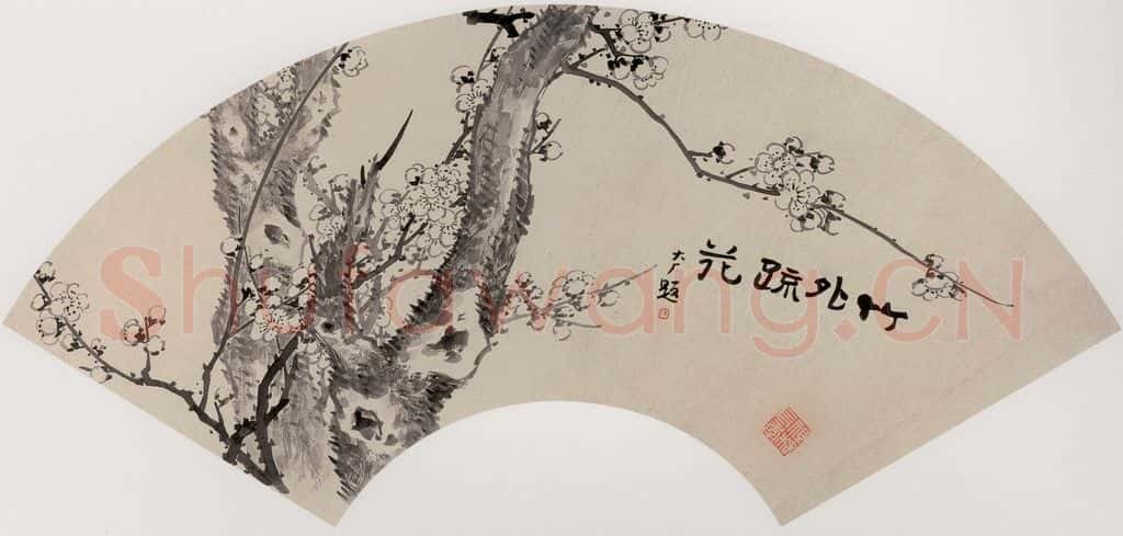 容祖椿《竹外疏花图扇面》书画作品