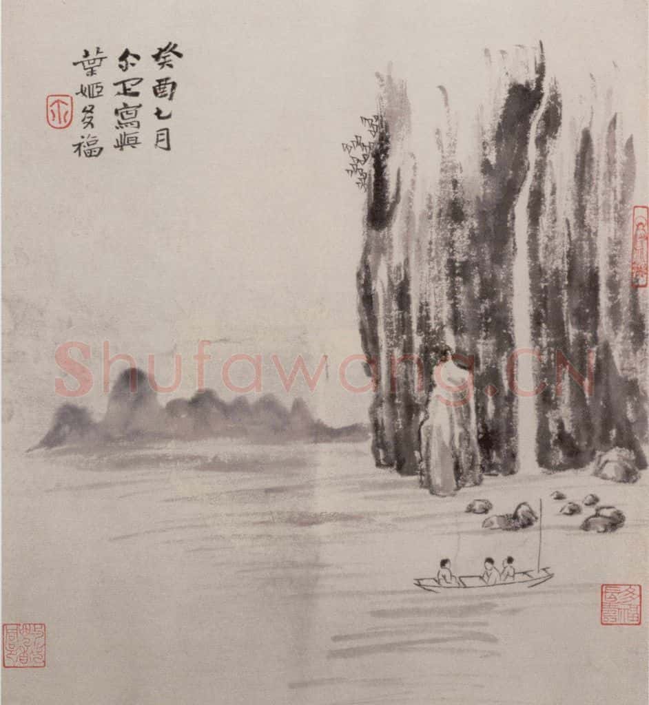 邓尔雅等《山水花卉图册页》书画作品