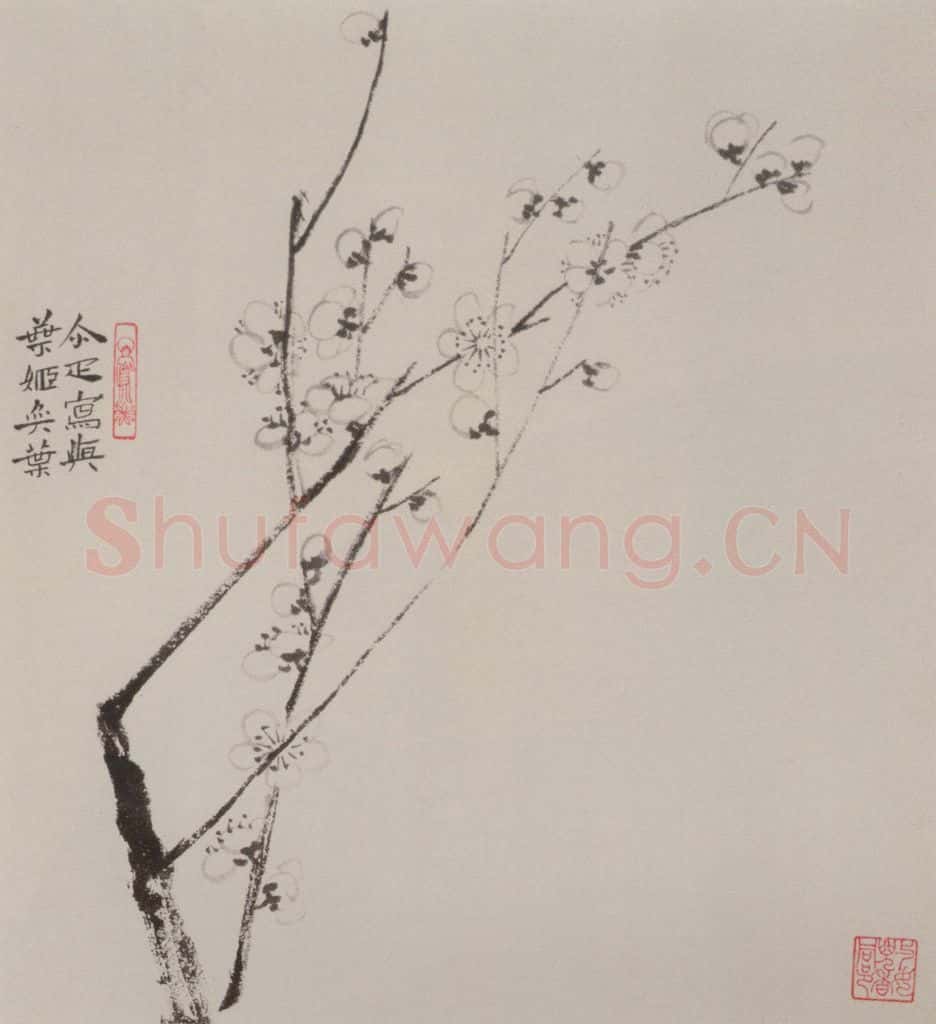 邓尔雅等《山水花卉图册页》书画作品