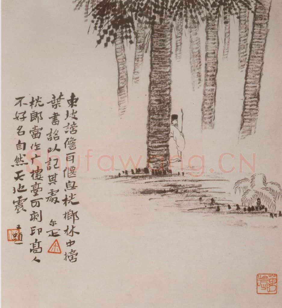  邓尔雅等《山水花卉图册页》书画作品