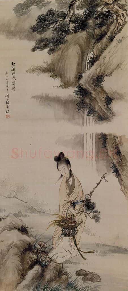  黄少梅《採芝祝寿图轴》书画作品