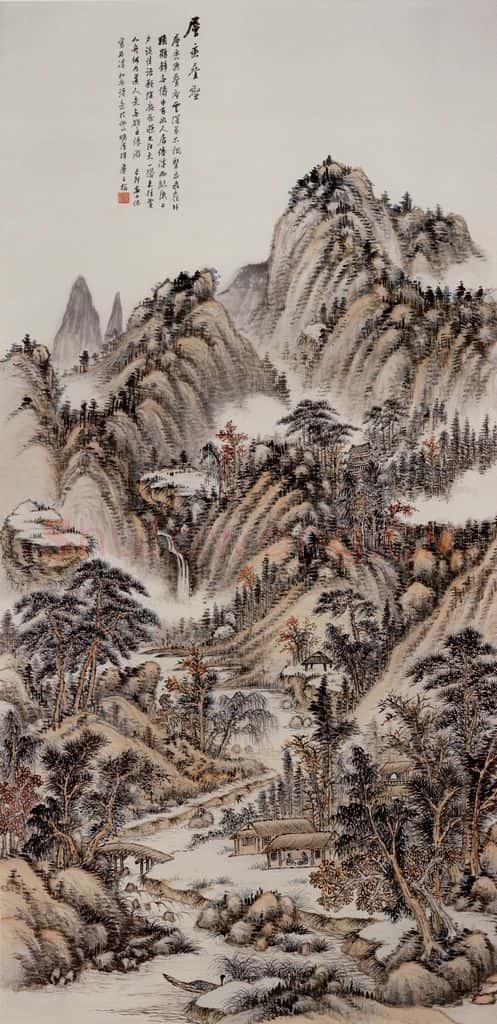卢子枢《层峦叠壑图轴》书画作品