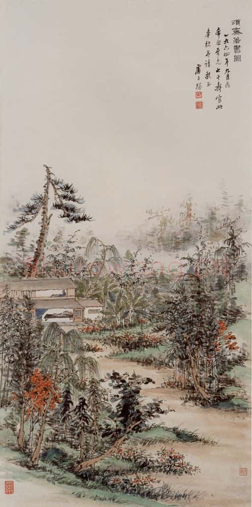 卢子枢《颂斋著书图轴》书画作品