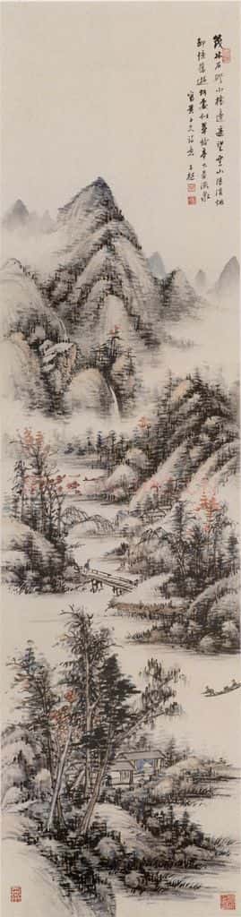  卢子枢《山水图屏》书画作品