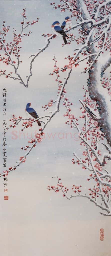 邓白《寒梅图轴》书画作品