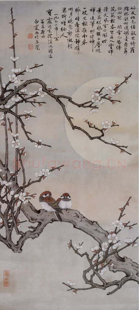 邓白《梅花图轴》书画作品