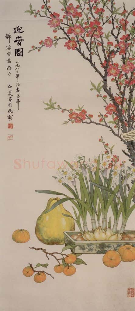 邓白《迎春图轴》书画作品