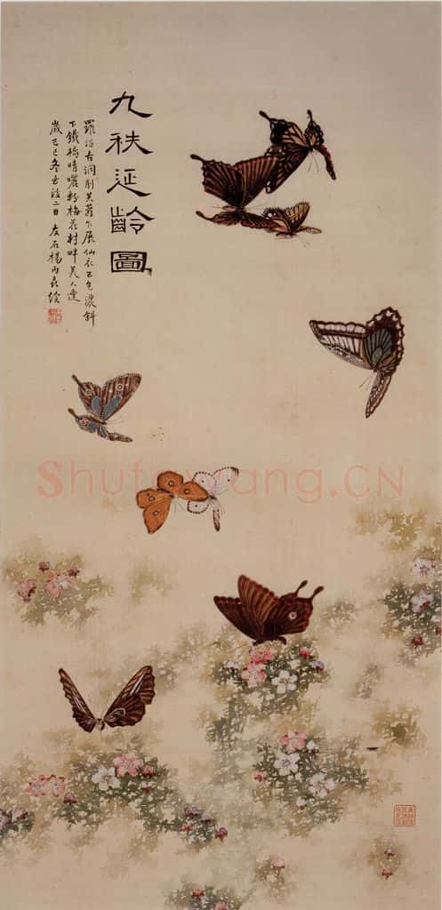 杨丙垚《九秩延龄图轴》书画作品