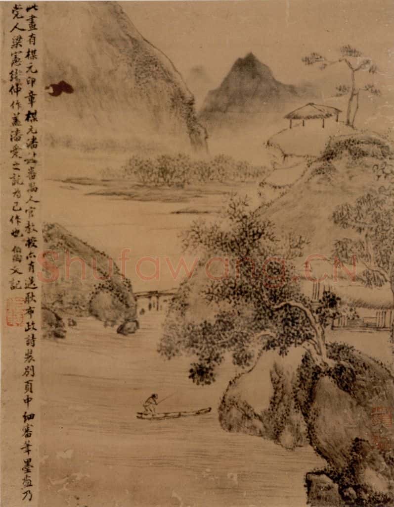 梁憲《山水图册页》书画作品