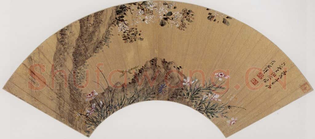 范熙祥《花石图扇面》书画作品