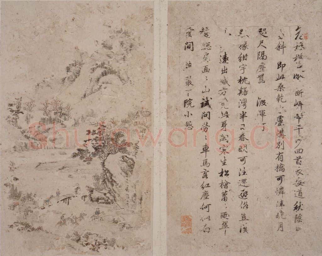  林蒲封《楷书西山游草册页》书画作品