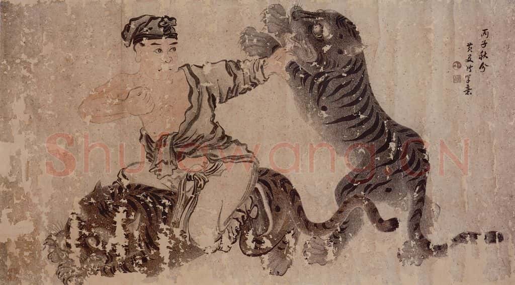 黄友竹《打虎图横幅》书画作品