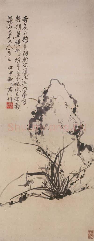 张嘉谟《兰石图轴》书画作品