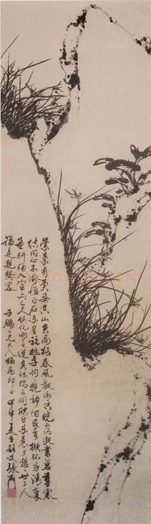  张嘉谟《兰石图轴》书画作品