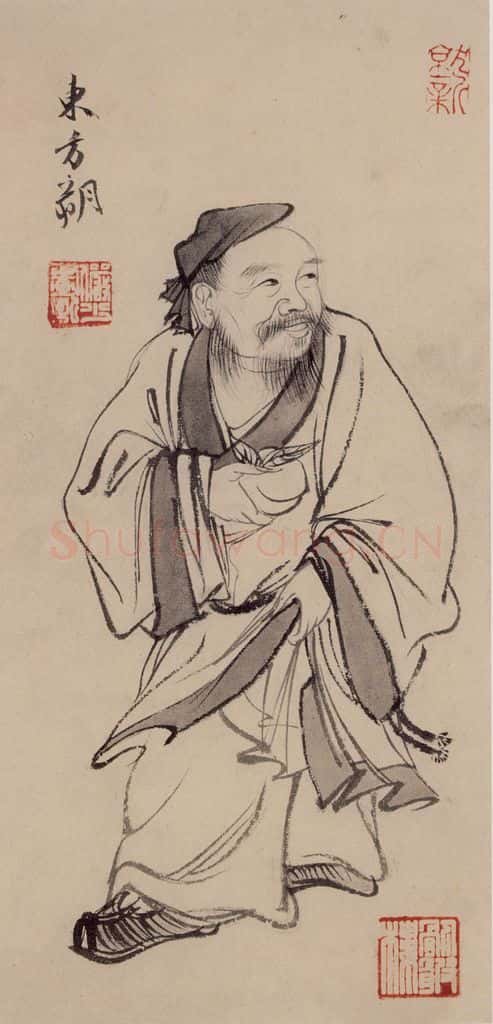 约20世纪50年代 陆俨少 东方朔 书画作品