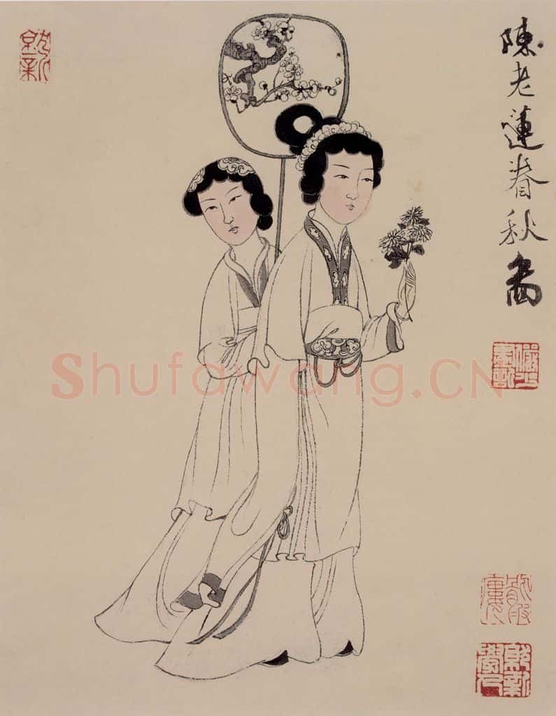 约20世纪50年代 陆俨少 临陈洪绶仕女 书画作品