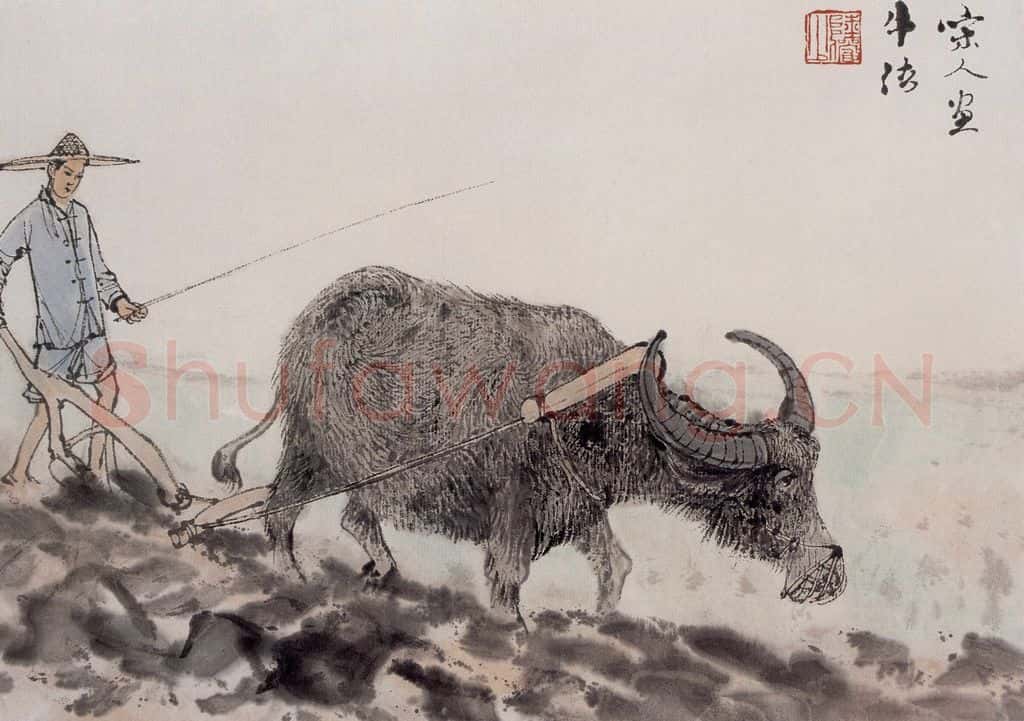 约20世纪50年代 陆俨少 宋人画牛法 书画作品