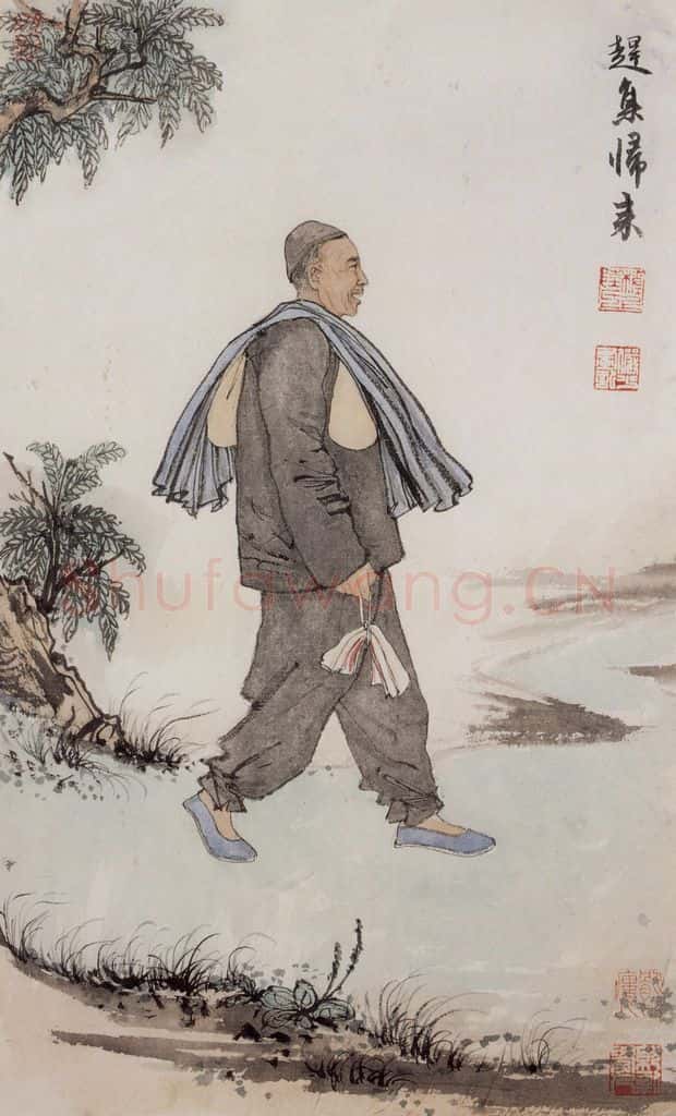 约20世纪50年代 陆俨少 赶集归来 书画作品